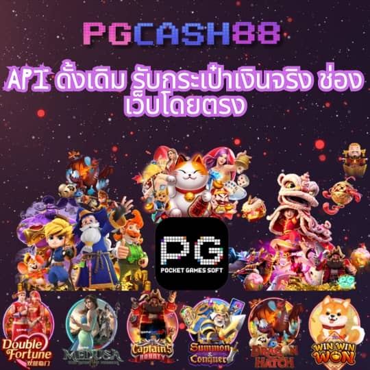 บานผลบอล